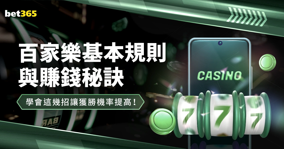 新华评论,构建生态文,明合作共赢,bet365中文版,体育博彩,娱乐游戏平台,在线投注,体育赛事,中文版平台