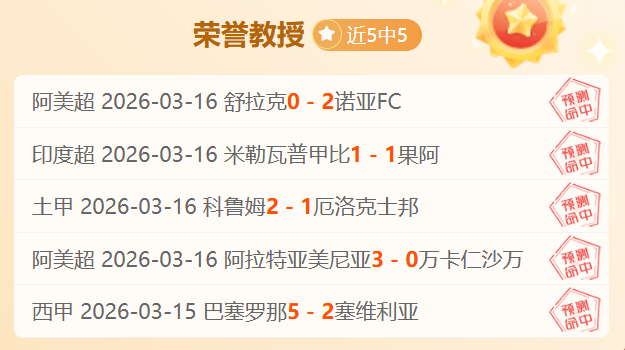 国足世预赛,强赛可能实,施赛会制比,bet365中文版,体育博彩,娱乐游戏平台,在线投注,体育赛事,中文版平台