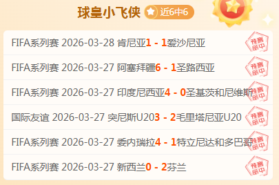 罗门柱险中,沃特福德,曼联平局收,bet365中文版,体育博彩,娱乐游戏平台,在线投注,体育赛事,中文版平台