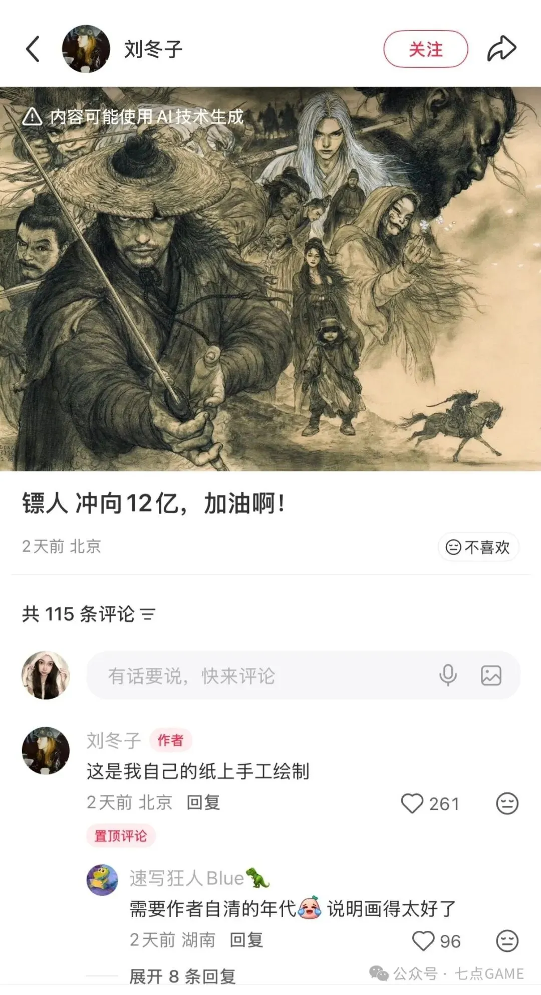 大乐透期号,专家质合分,凯尔特人背,bet365中文版,体育博彩,娱乐游戏平台,在线投注,体育赛事,中文版平台