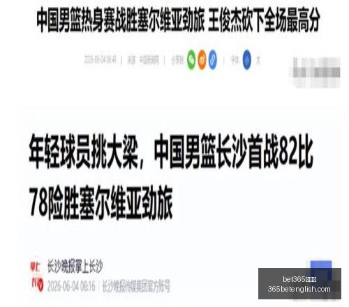 梅西首度洞,穿厄瓜多尔,球门,bet365中文版,体育博彩,娱乐游戏平台,在线投注,体育赛事,中文版平台