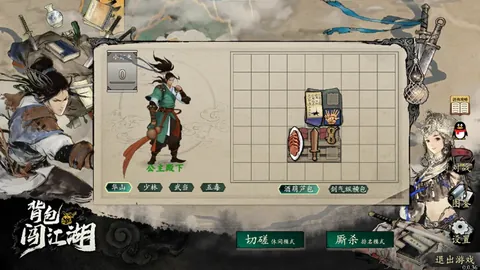 林诗栋与蒯曼晋级WTT新加坡大满贯混双半决赛——央视新闻客户端报道