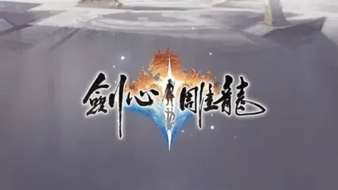 国足世预赛40强赛可能实施赛会制比赛
